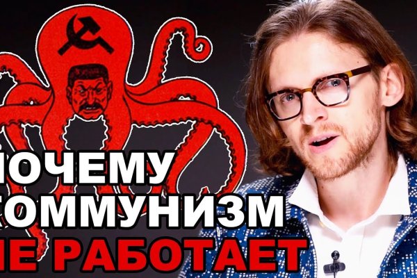 Кракен рабочая ссылка тор