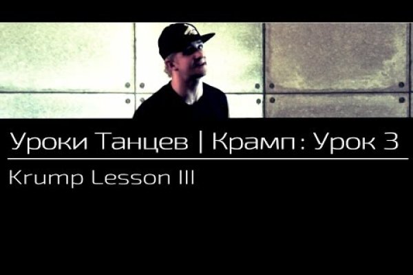 Кракен маркетплейс актуальные ссылки