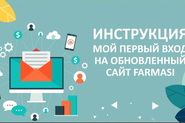 Рабочая ссылка на кракен