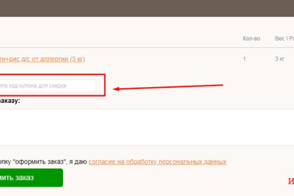 Кракен 9 at