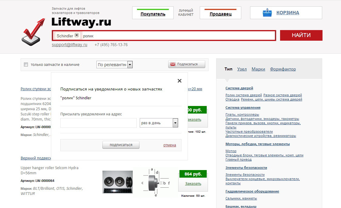 Kra36at
