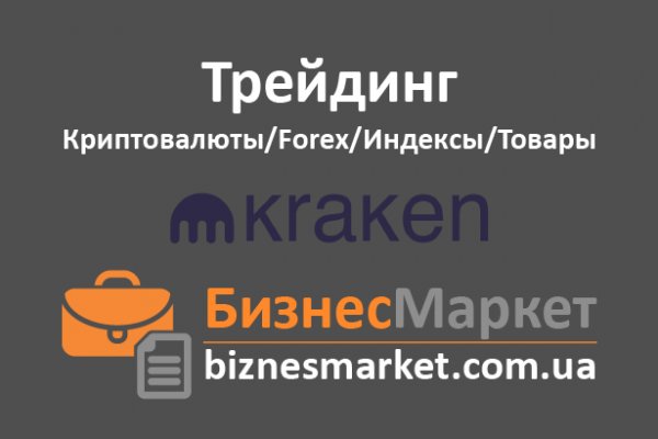 Кракен ссылка прокатис