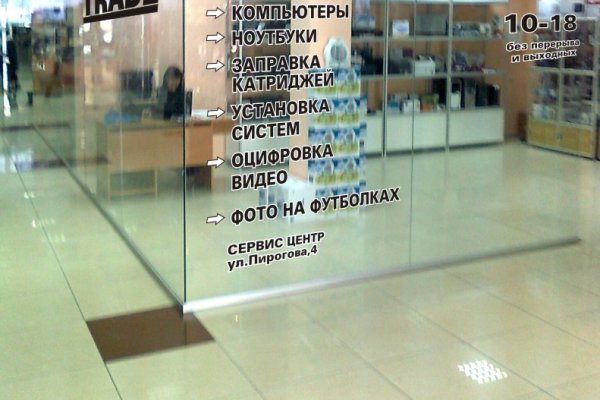Линк кракена