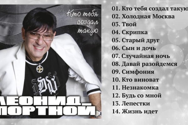 Кракен сайт 2krnk