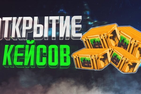 Кракен сайт в тор браузере