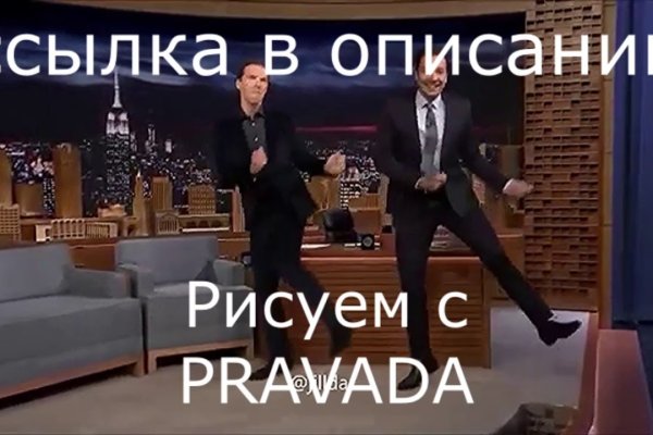 Аналог hydra