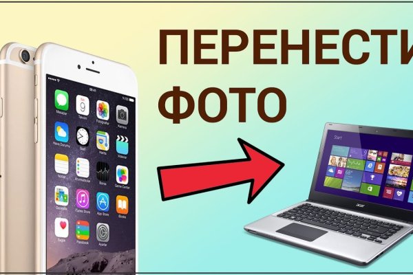 Кракен даркнет актуальная ссылка