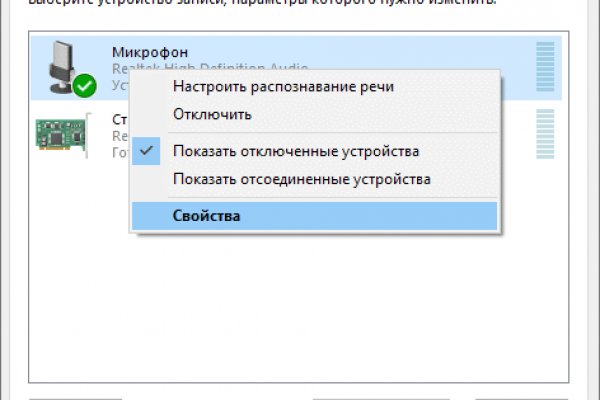Гидра в даркнете