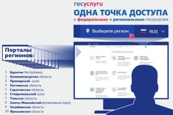 Не могу зайти в кракен
