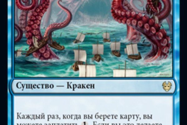 Кракен сайт пишет пользователь не найден