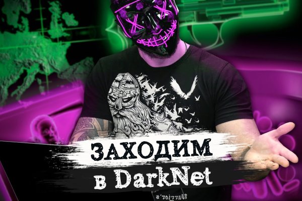 Ссылка на кракен тор браузер