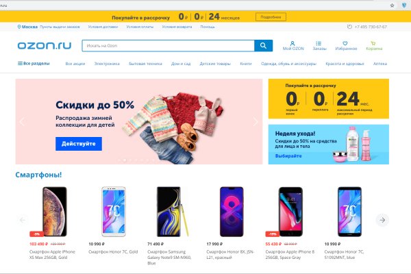 Актуальная ссылка на кракен