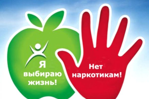 Кракен маркет наркотики