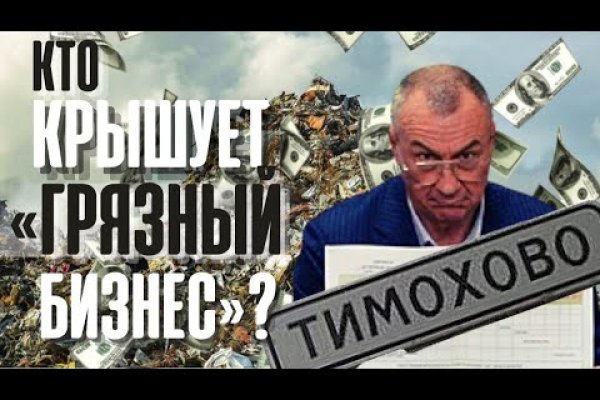 Кракен даркнет ссылка