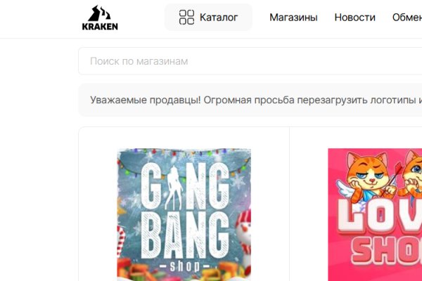 Кракен современный даркнет