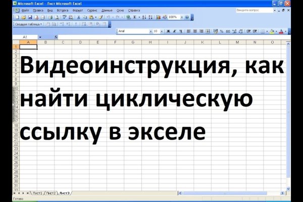 Кракен орг