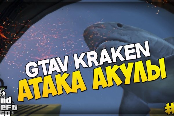 Кракен торговая kr2web in