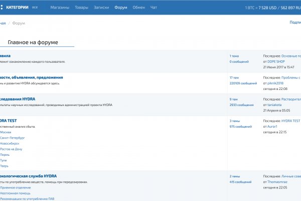 Kraken com darknet