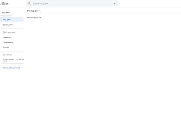 Kraken зеркало стор