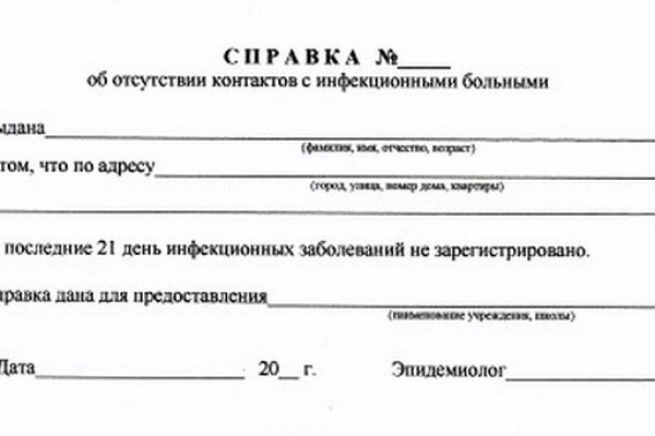 Что такое кракен тор