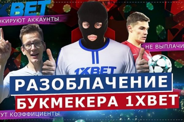 Ссылки на сайты даркнета