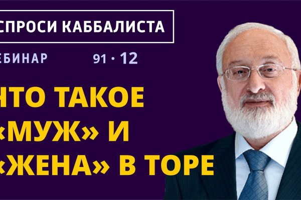 Официальная тор ссылка кракен сайта
