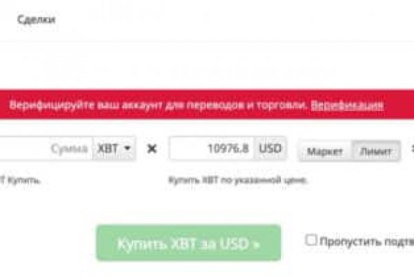 Kraken как найти ссылку