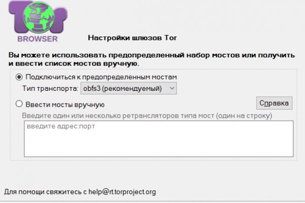 Ссылки на кракен зеркала
