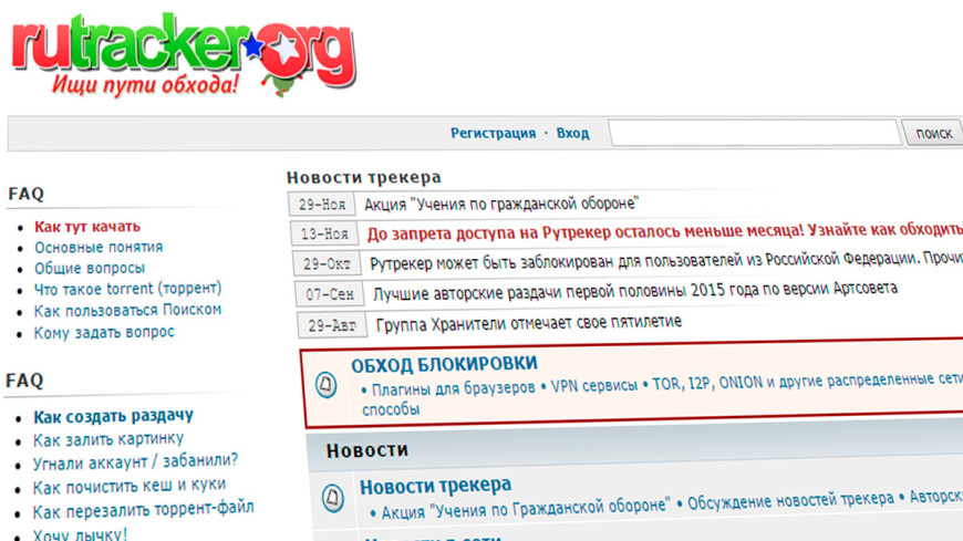 Кракен сайт 18